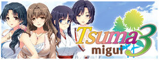 Tsumamigui 3