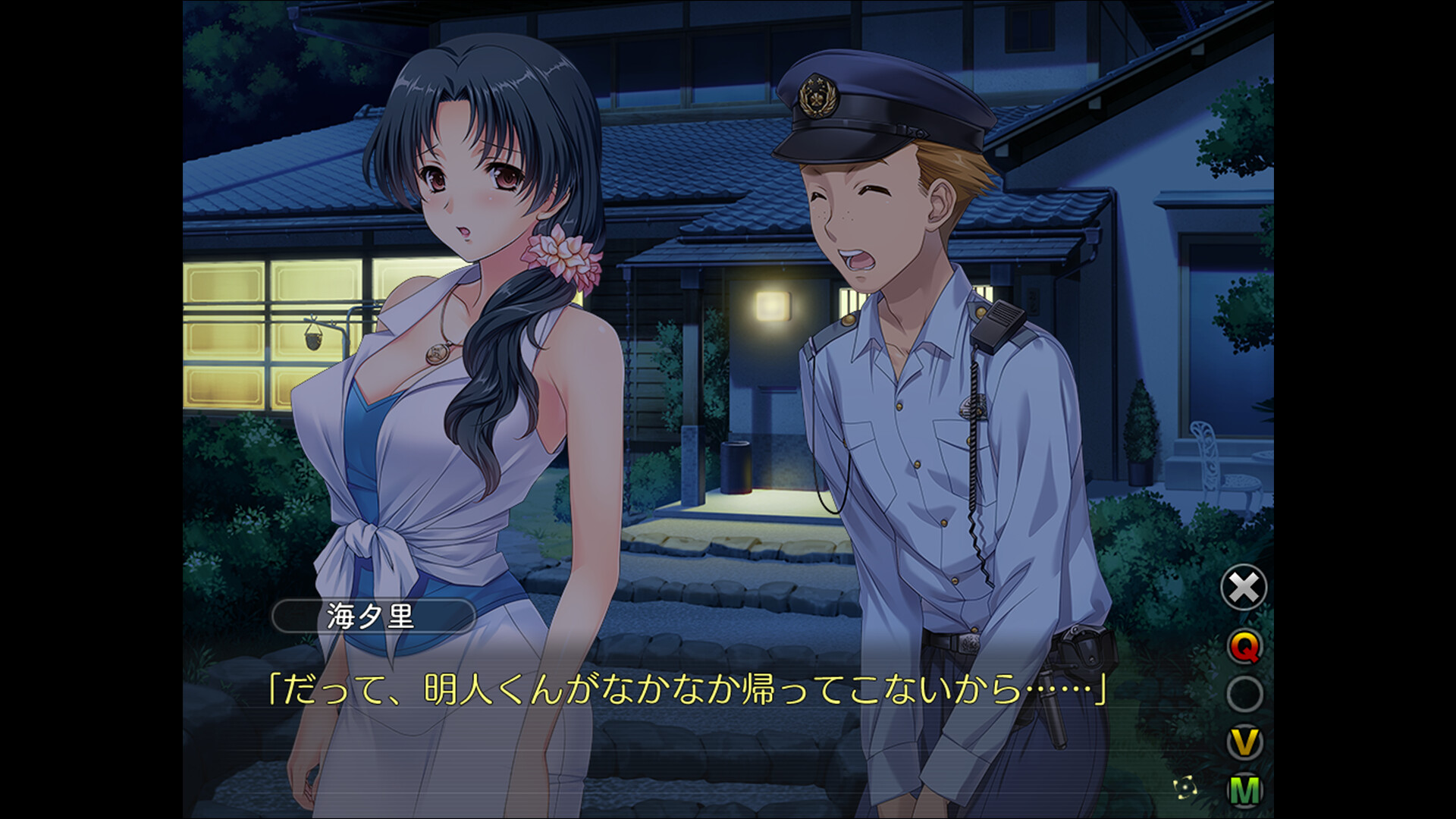 Tsumamigui 3 screenshot #3