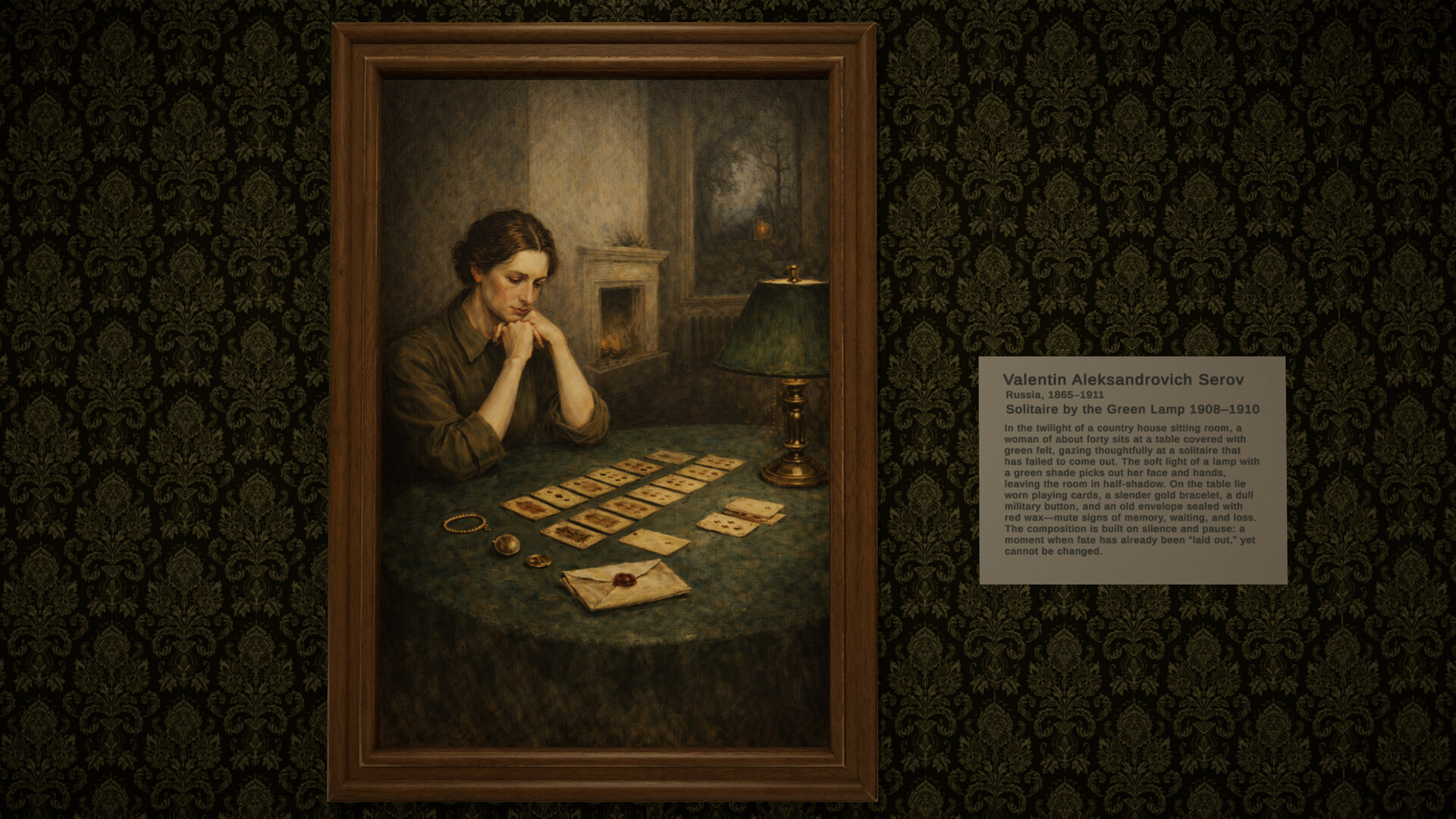 gAillery: Don't Trust Your Eyes screenshot #4