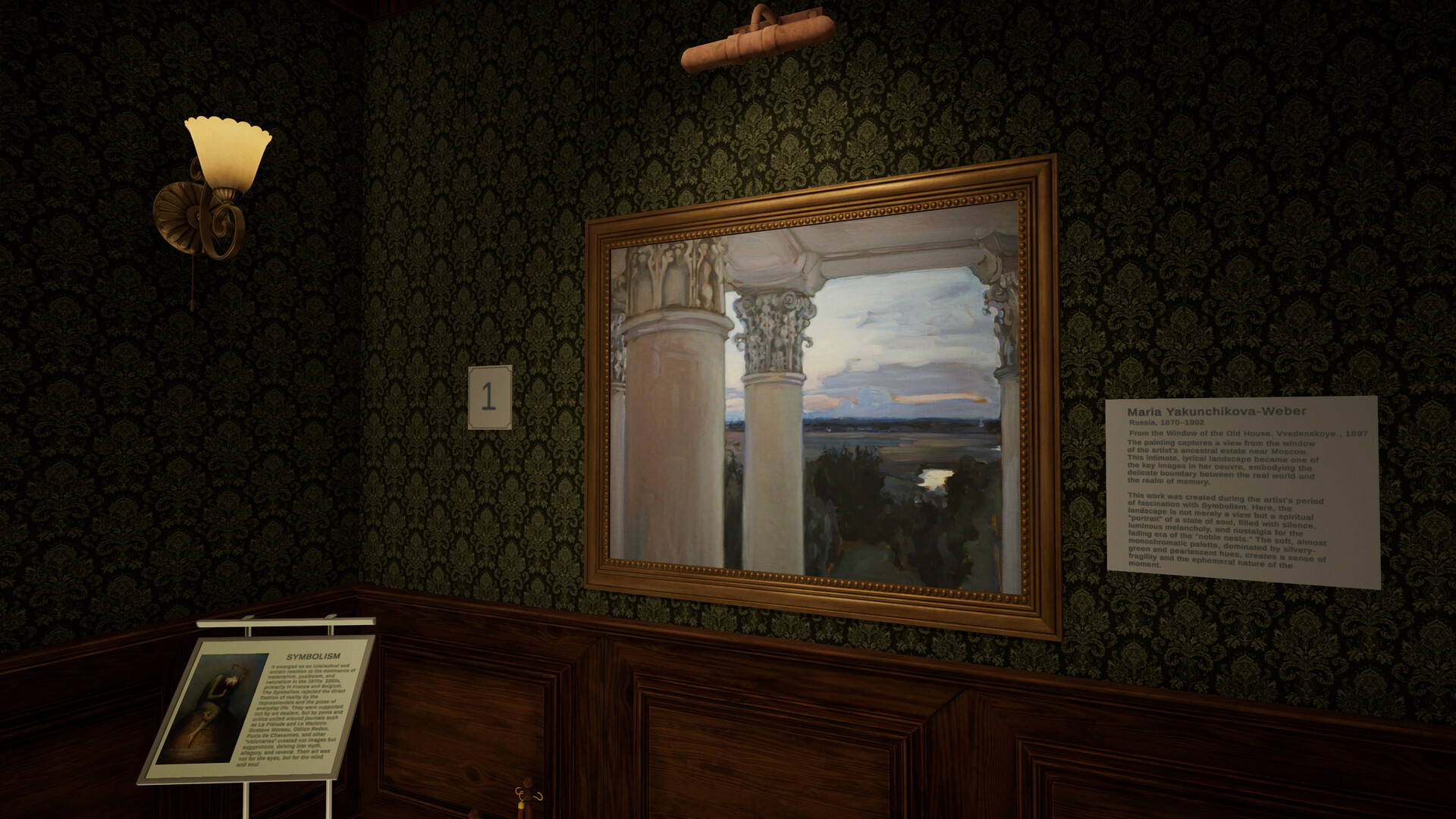 gAillery: Don't Trust Your Eyes screenshot #8