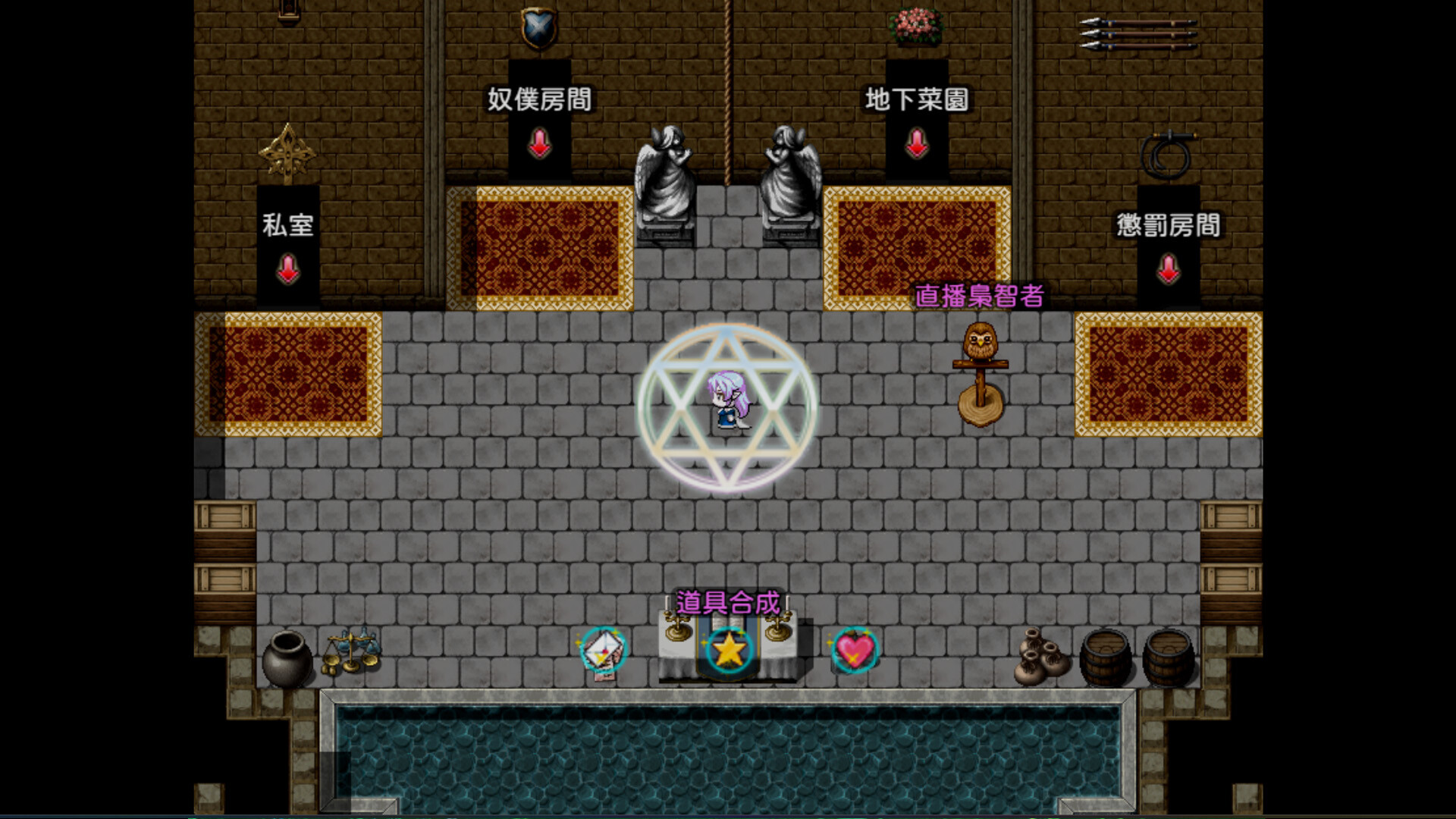 Evil Girls Party! screenshot #5