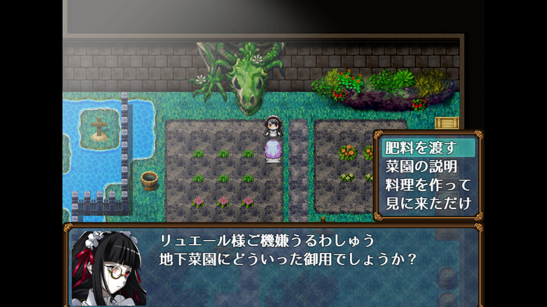 Evil Girls Party! screenshot #7