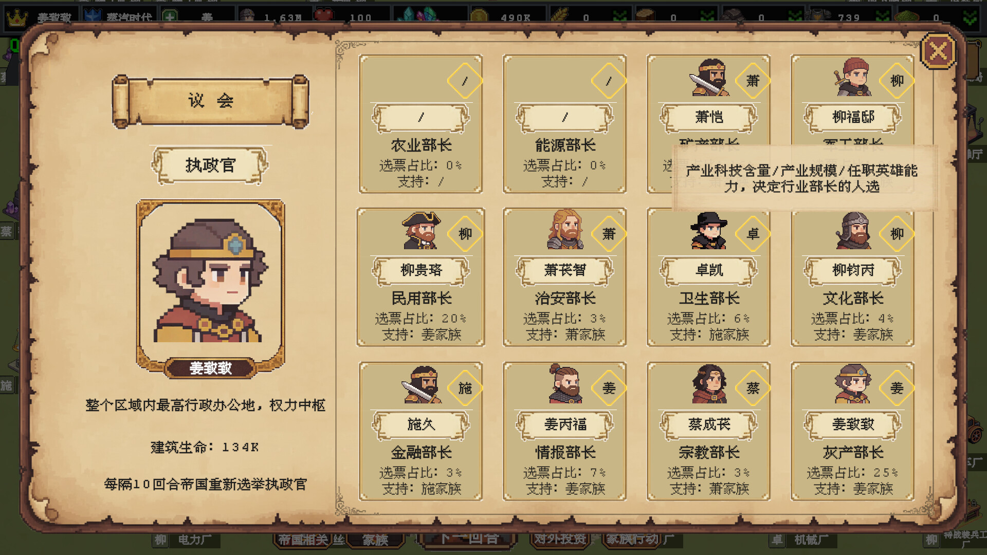 Clan and Crown screenshot #5