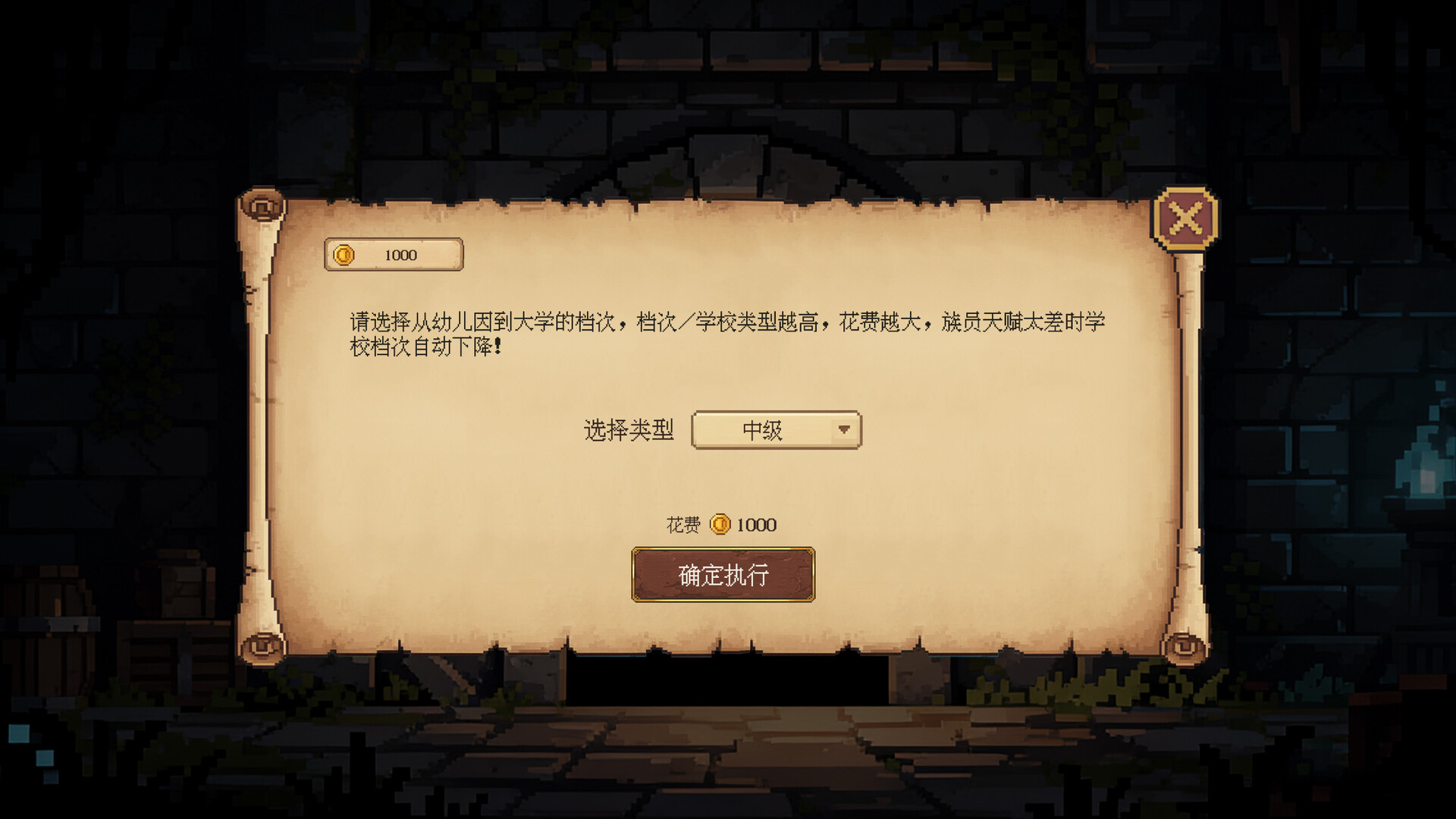 家族与帝国 Build.24746107