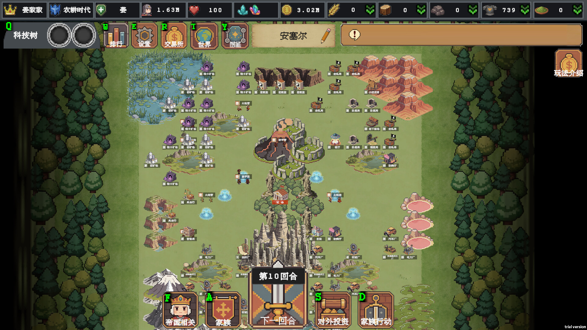 Clan and Crown screenshot 2