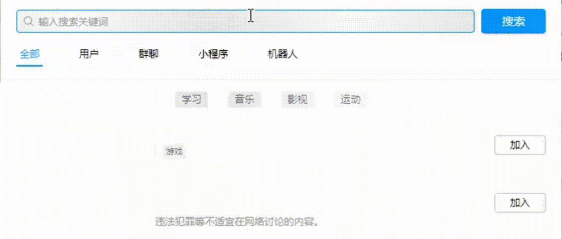 家族与帝国 Build.24746107