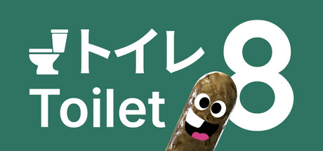 Toilet 8