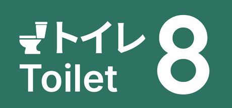 Toilet 8