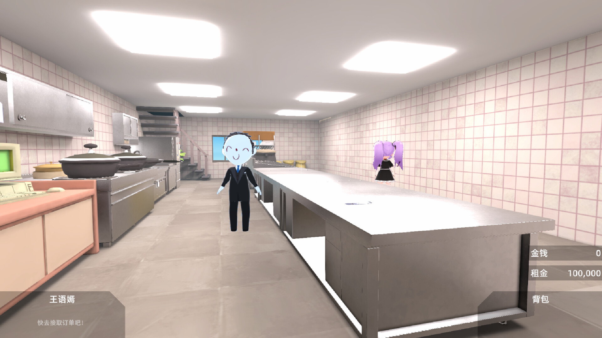 有病才能当牛马 NullKitchenException screenshot #4