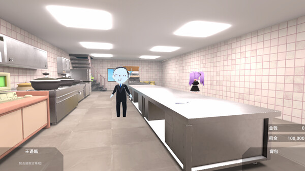 有病才能当牛马 NullKitchenExceptionfor windows and Linux 1