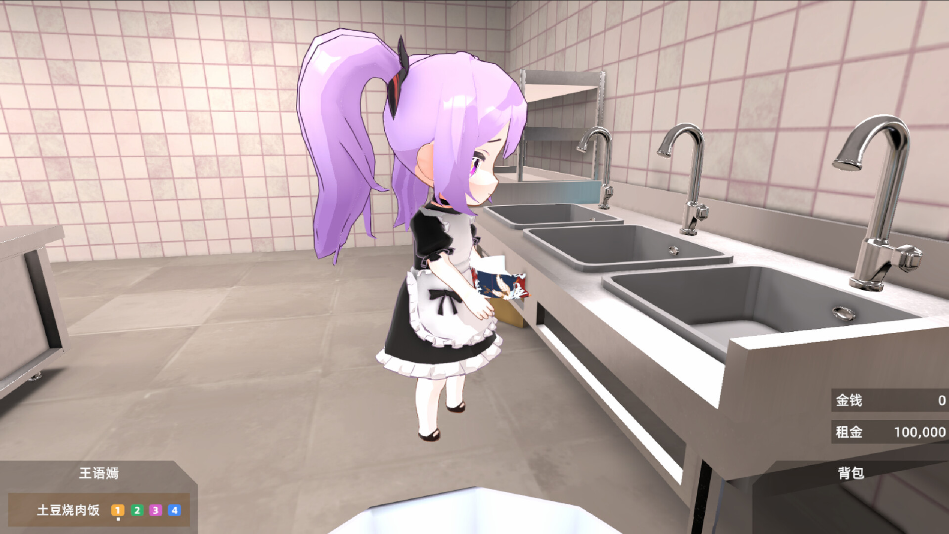 有病才能当牛马 NullKitchenException screenshot #5