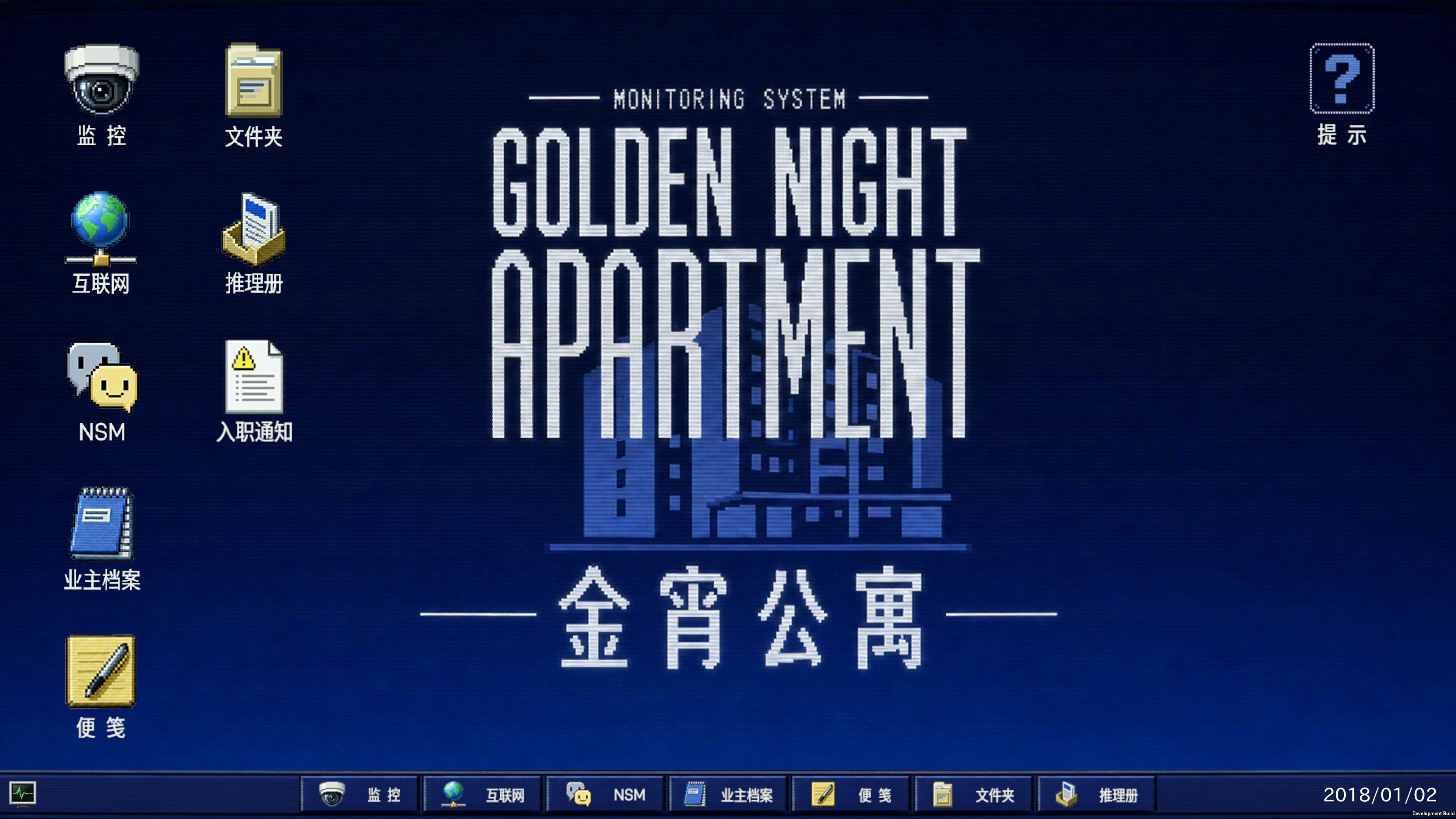 The Case of the Golden Night Apartment
