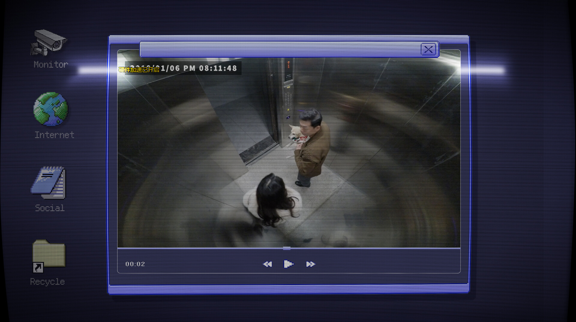 金宵公寓事件 screenshot #3