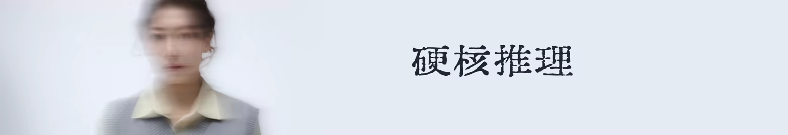 金宵公寓事件