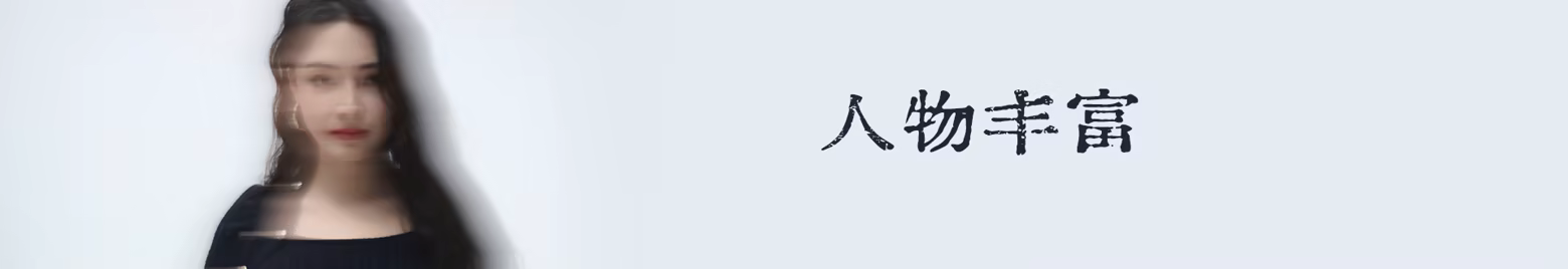 金宵公寓事件