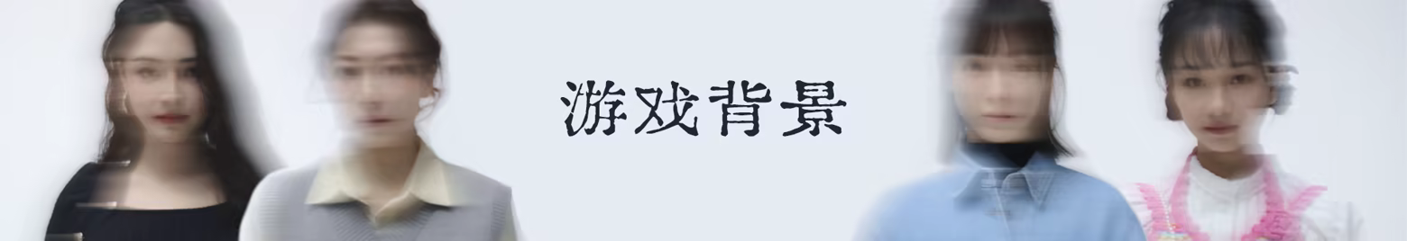 金宵公寓事件