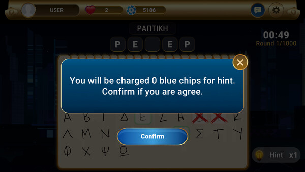 Hangman Duelfor windows and Linux 1
