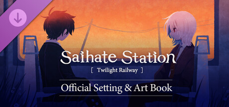 Saihate Station [Twilight Railway] Official Setting & Art Book