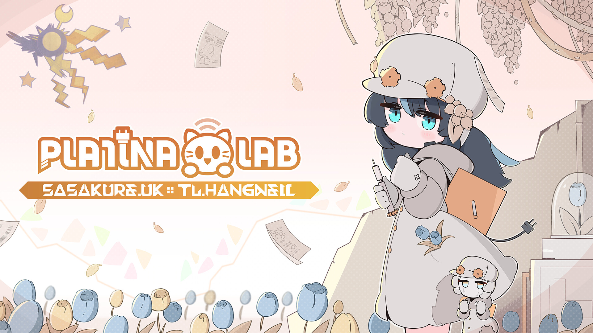 PLATiNA :: LAB - sasakure.UK :: TJ.hangneil Featured Screenshot #1