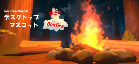 Bonfire (Desktop Mascot)