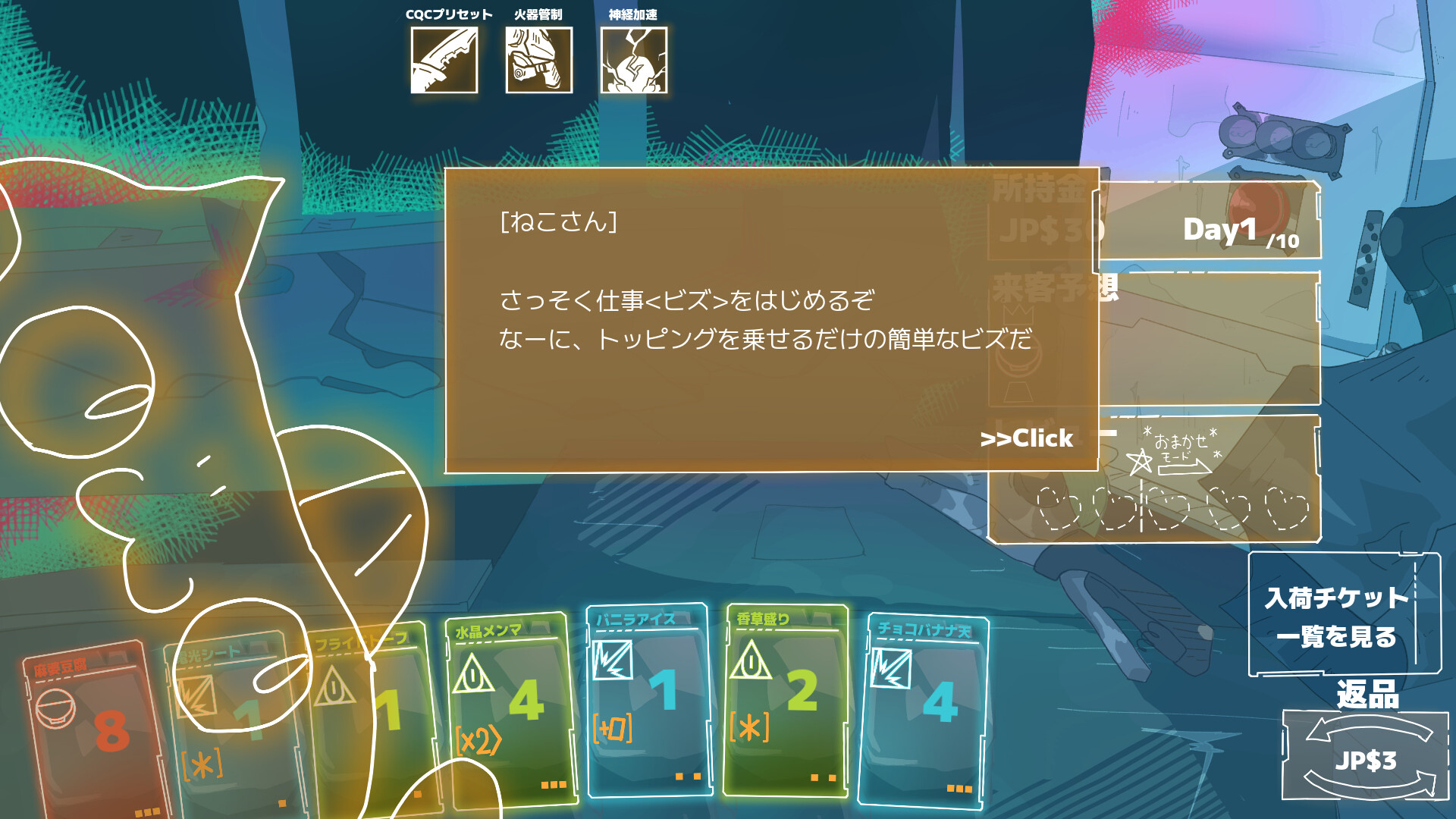 Ramen://protocol screenshot #5