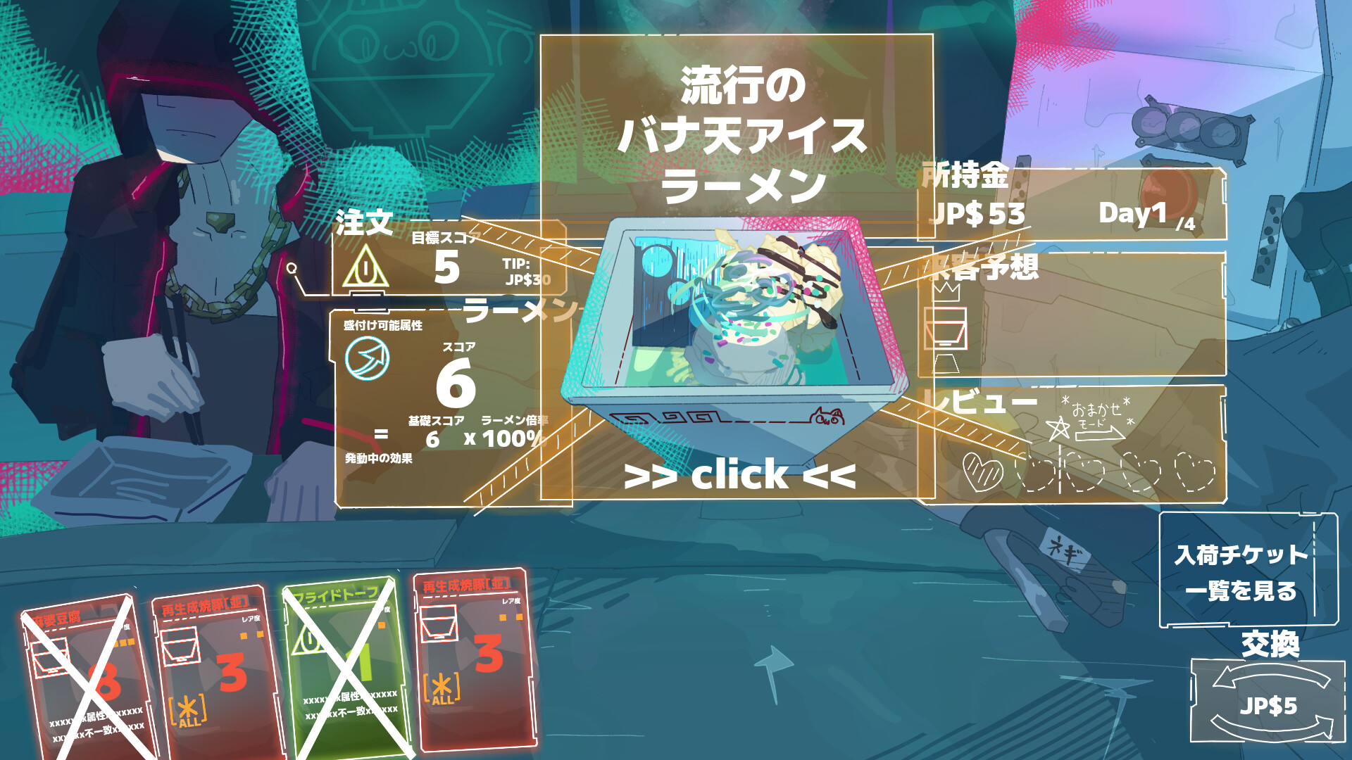 Ramen://protocol screenshot #1