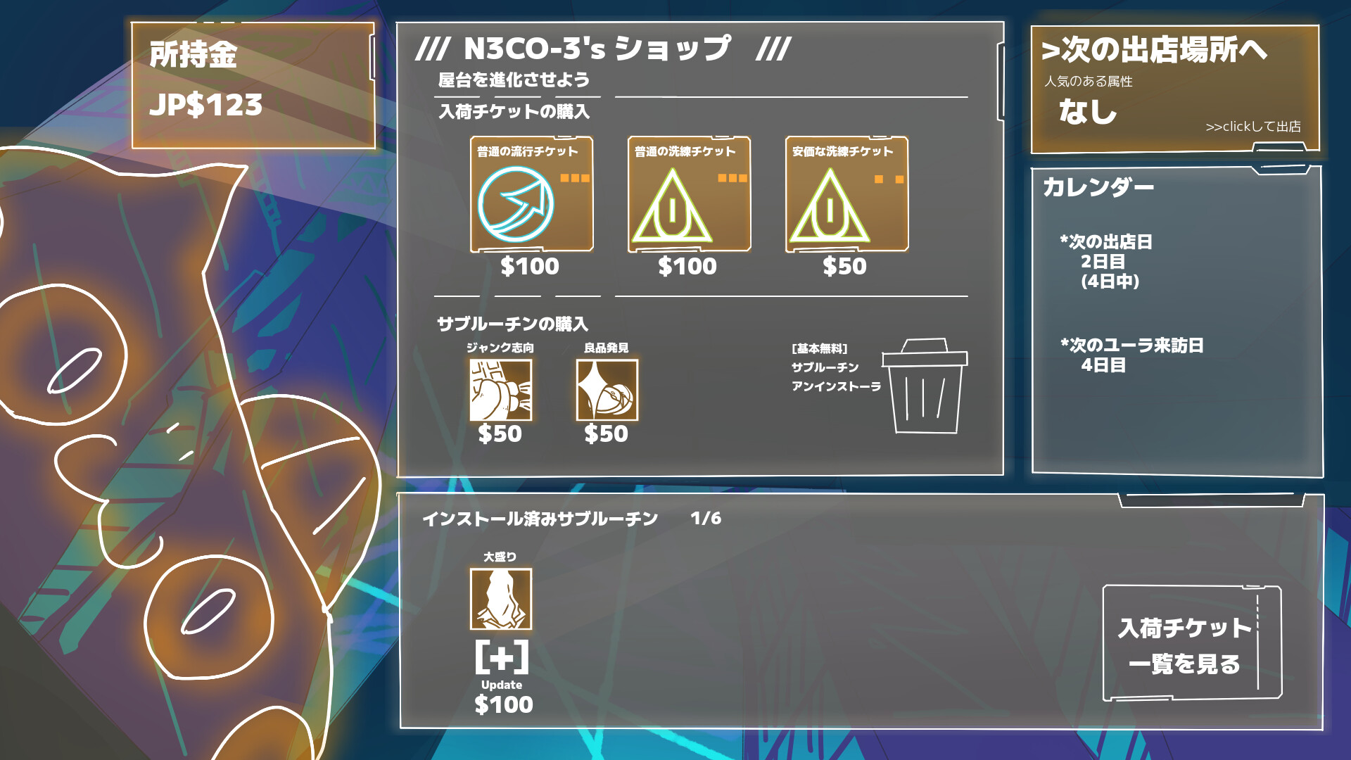 Ramen://protocol screenshot #3