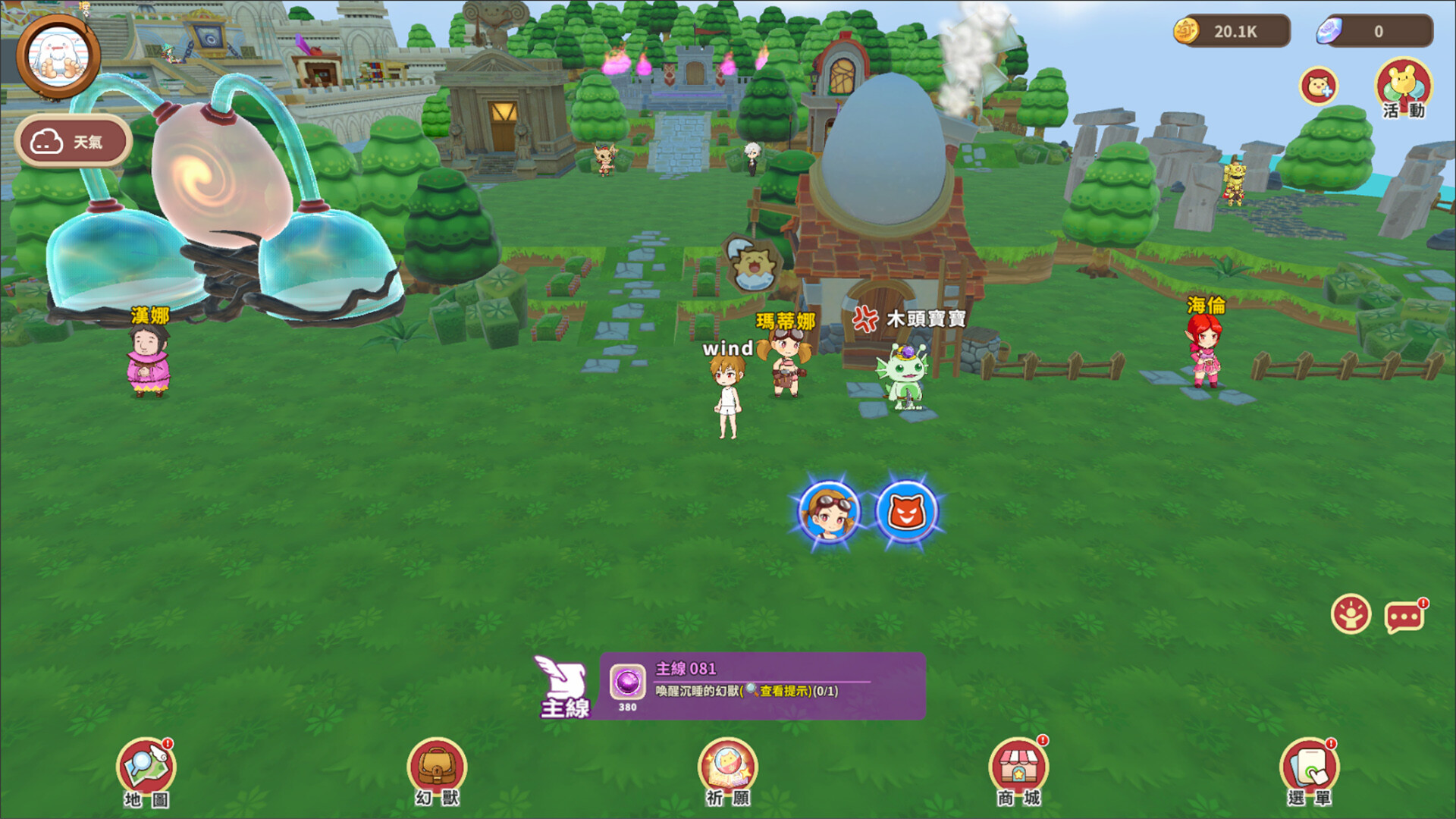 BOF Online screenshot #3