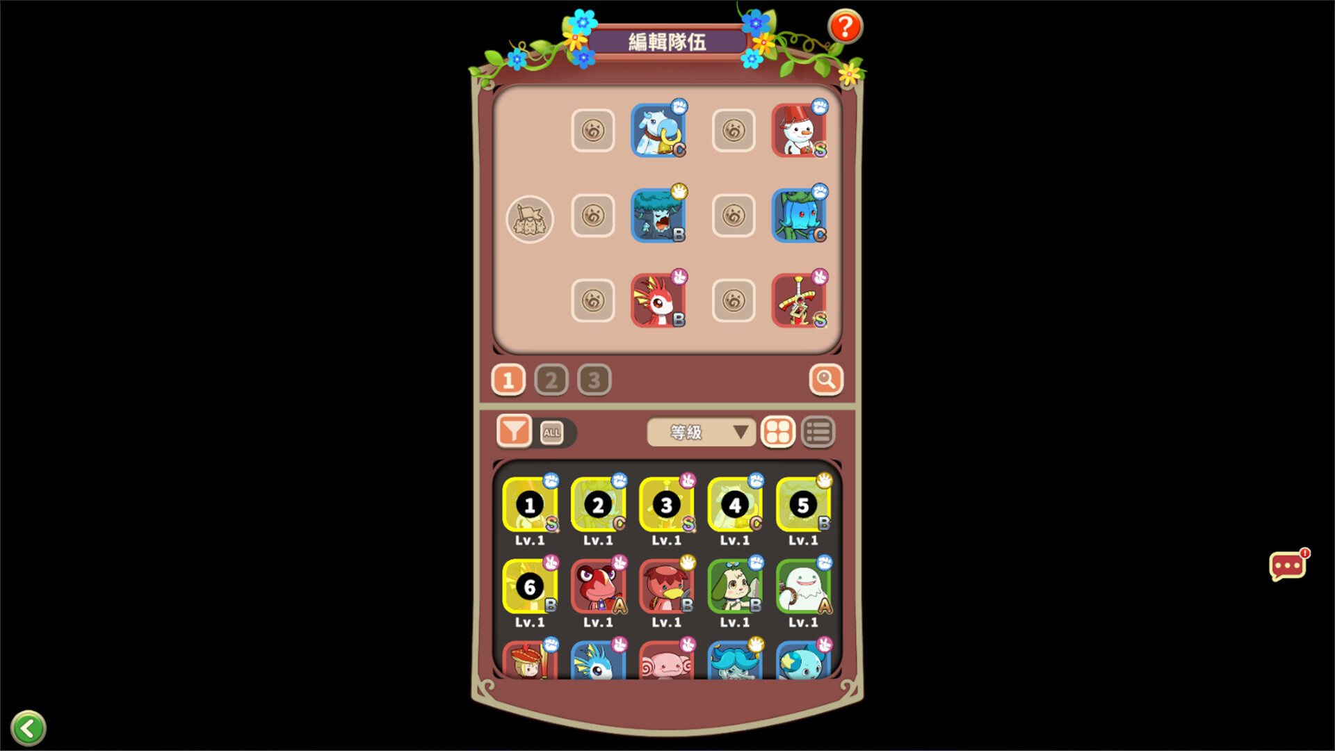 BOF Online screenshot #1