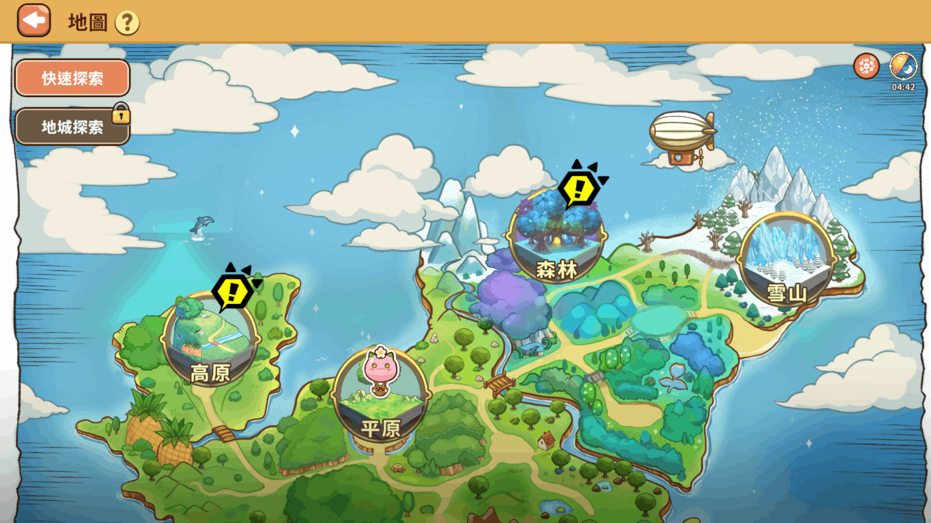 BOF screenshot #2