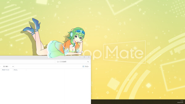 Desktop Mate GUMI DLC