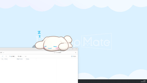 Desktop Mate CINNAMOROLL DLC