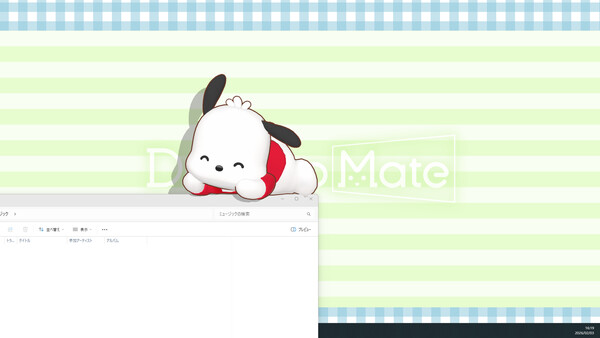 Desktop Mate POCHACCO DLC