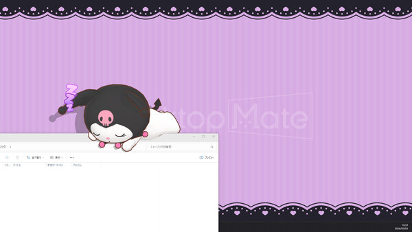 Desktop Mate KUROMI DLC