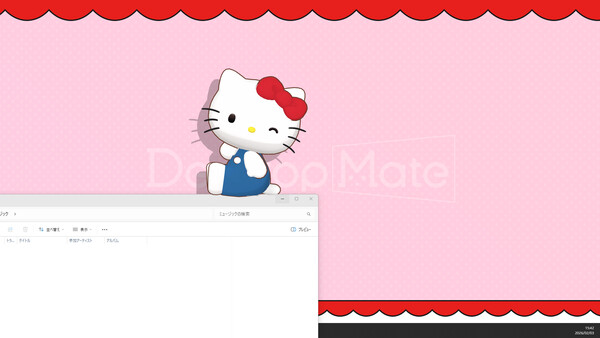 Desktop Mate HELLO KITTY DLC