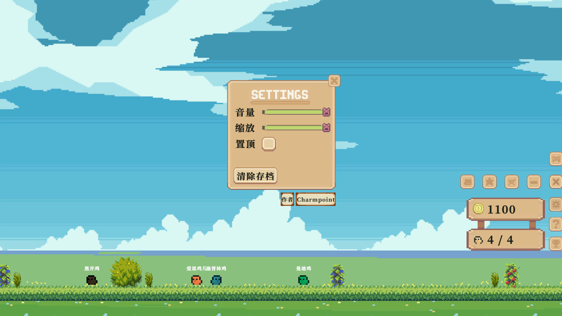 等一个蛋 / Waiting for an Egg screenshot #5