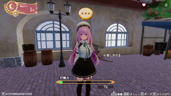 ISExKAI MAIDEN～Osawari H as you like in another world～ game for windows Pc 1