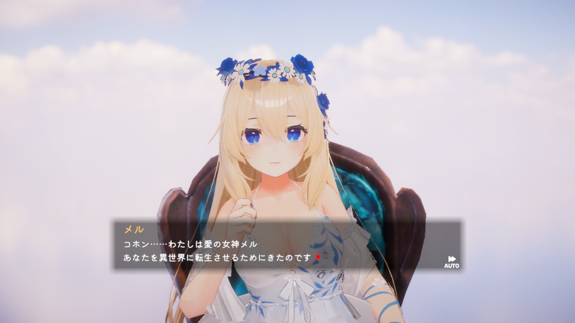 ISExKAI MAIDEN～Osawari H as you like in another world～ screenshot #1