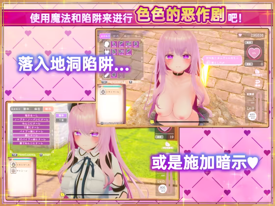 【3D/官中/PC】异世界树的巫女~用魔法触摸尽情做色色的事~ 異世界樹の巫女〜魔法のチカラでおさわりHやりたい放題〜 Ver. S1.1 +全解锁DLC【3G】