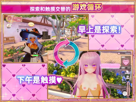 【3D/官中/PC】异世界树的巫女~用魔法触摸尽情做色色的事~ 異世界樹の巫女〜魔法のチカラでおさわりHやりたい放題〜 Ver. S1.1 +全解锁DLC【3G】