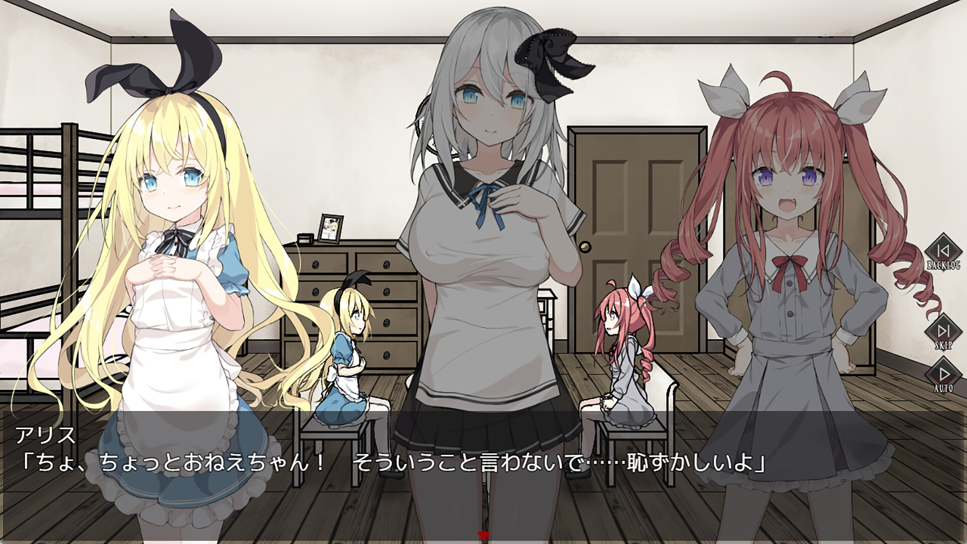 Alice and the Devil's Prison screenshot #1