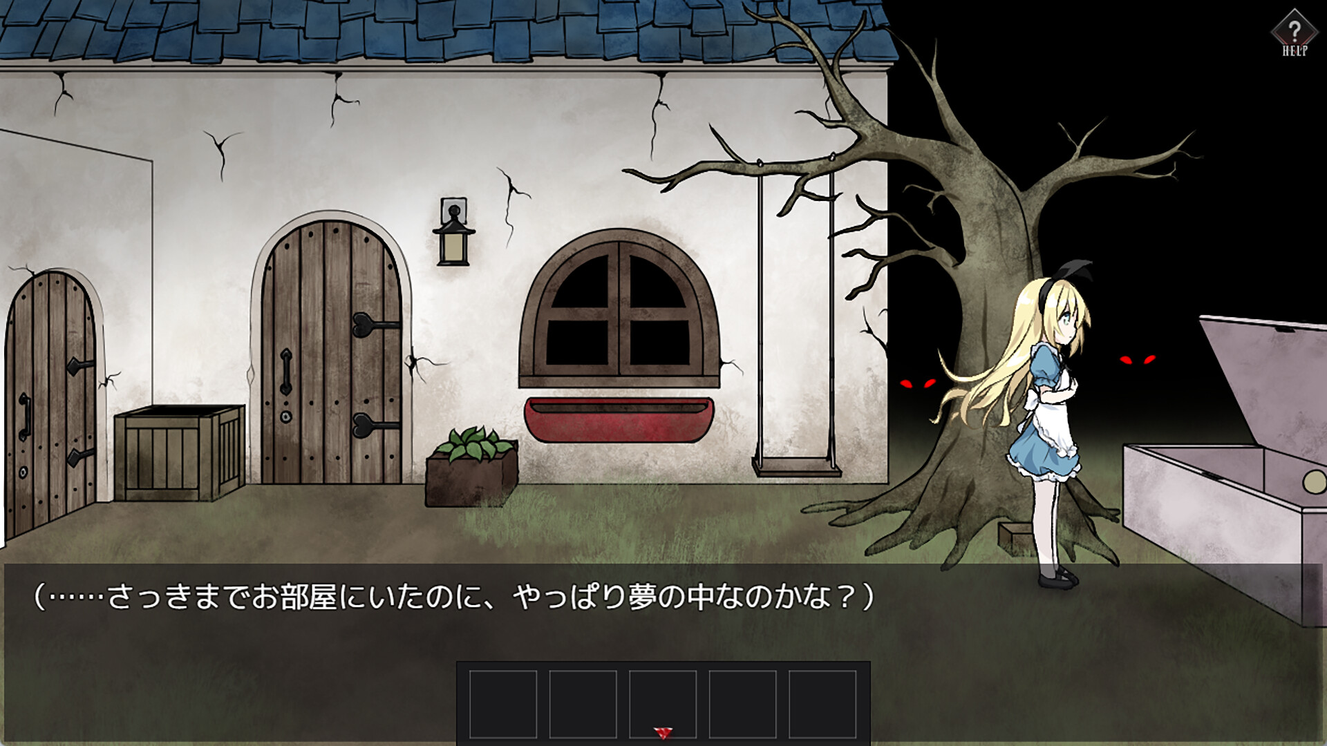 Alice and the Devil's Prison screenshot #5