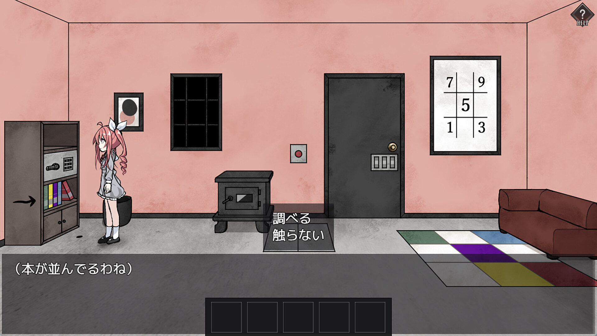 Alice and the Devil's Prison screenshot 4