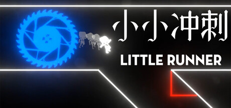 LittleRunner