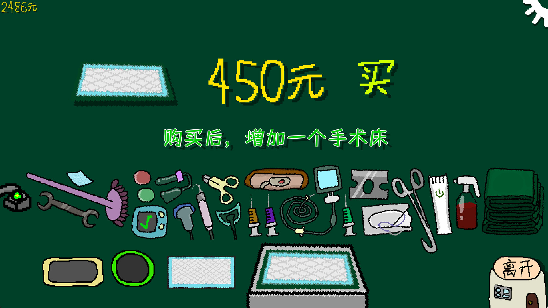 Cut cats' balls screenshot #4