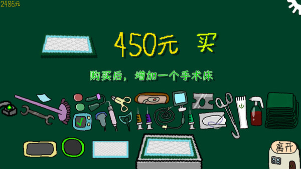 Cut cats' balls game for windows Pc 1