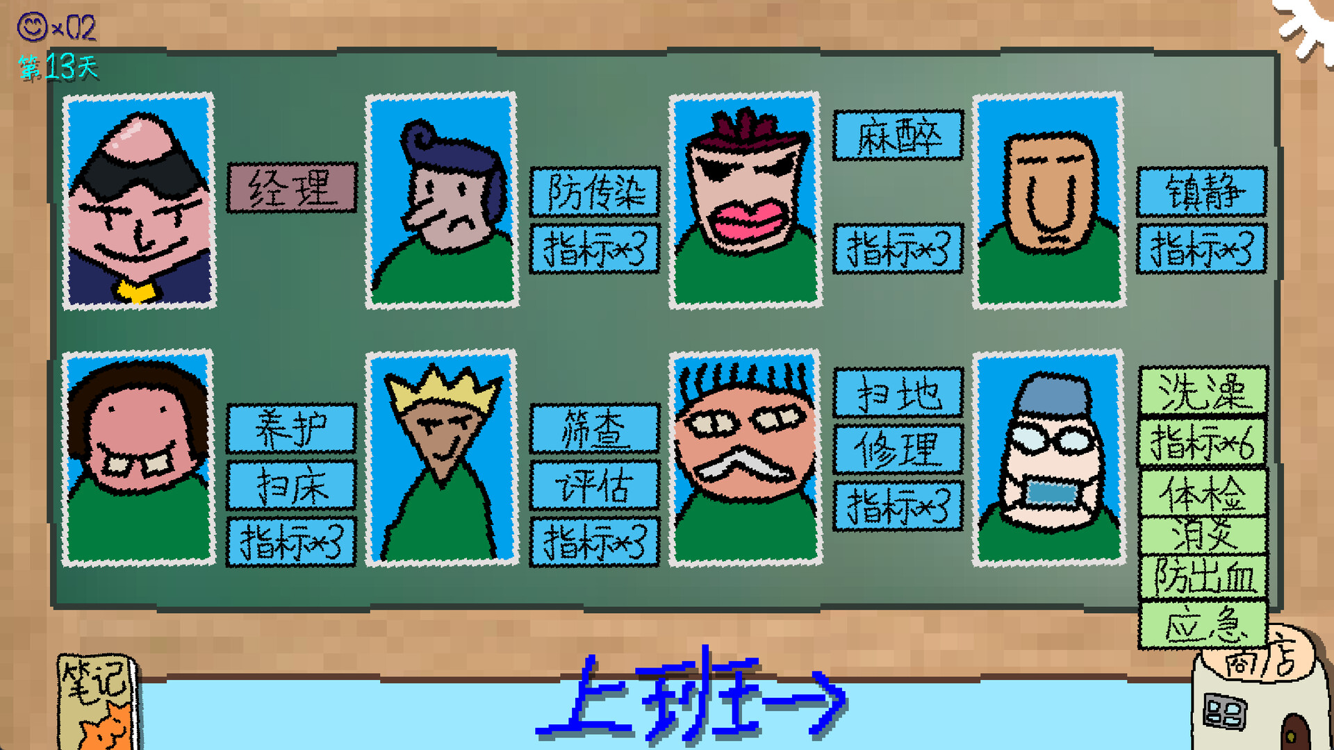 Cut cats' balls screenshot #2