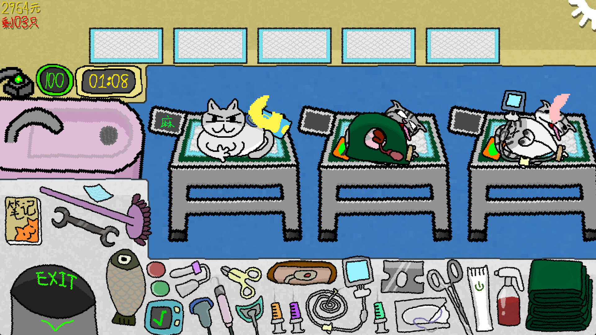 Cut cats' balls screenshot #6