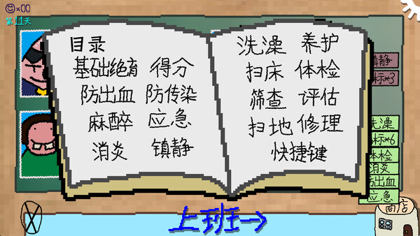 Cut cats' balls game for Linux 1