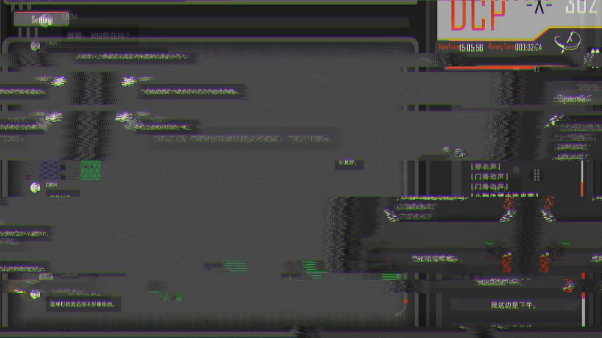 Her in the Abyss video 9